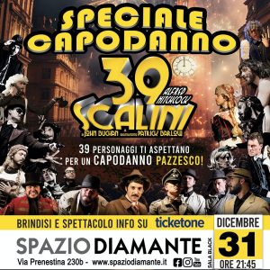 CAPODANNO