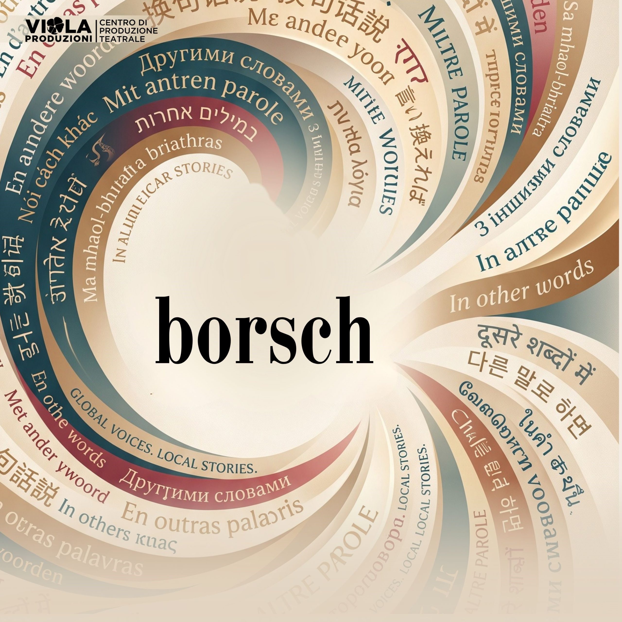 BORSCH